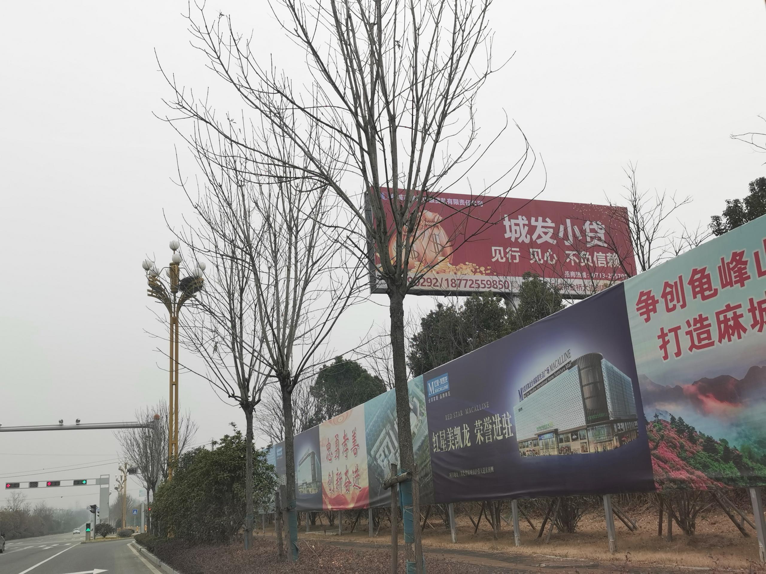 3小河头上高速处广告牌.jpg