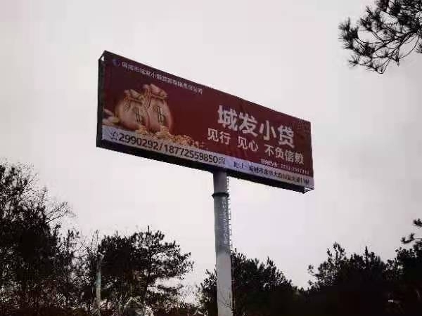 5-沪蓉高速.jpg